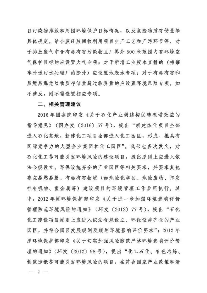 互联网新闻免责合同(互联网新闻免责合同怎么写)