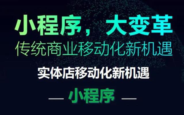 重庆小程序开发优势(重庆小程序开发的公司)