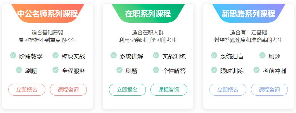 中山教育小程序开发平台(中山教育小程序开发平台官网)