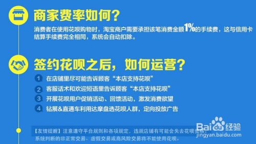 花呗互联网最新消息(花呗网络科技有限公司)