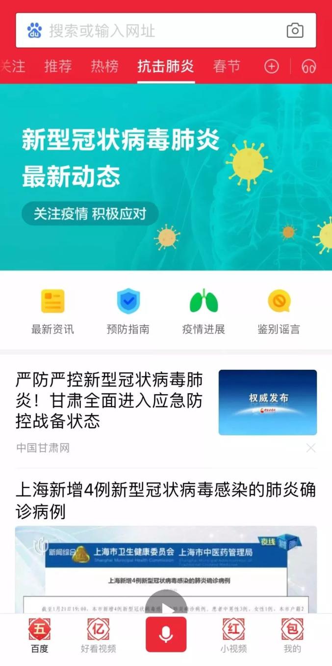 近期抢眼互联网公司新闻(近期抢眼互联网公司新闻报道)