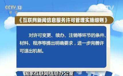 本周互联网新闻事件分析(本周互联网新闻事件分析怎么写)