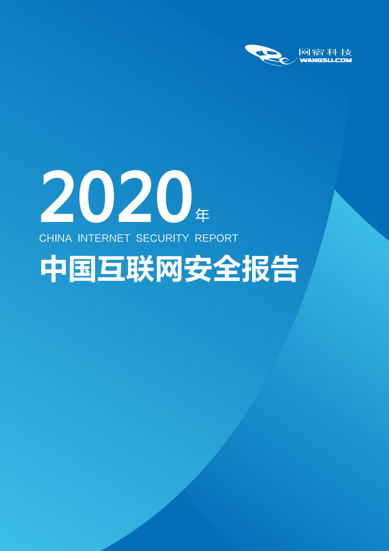 新闻互联网站汇报材料(新闻互联网站汇报材料范文)