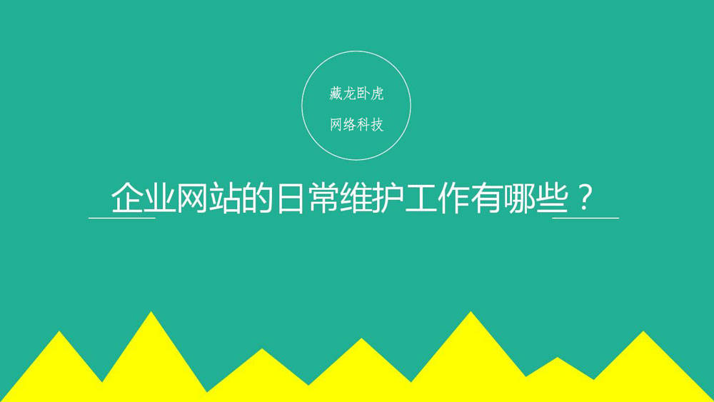 学校新闻报道网站建设方案(学校新闻报道网站建设方案模板)