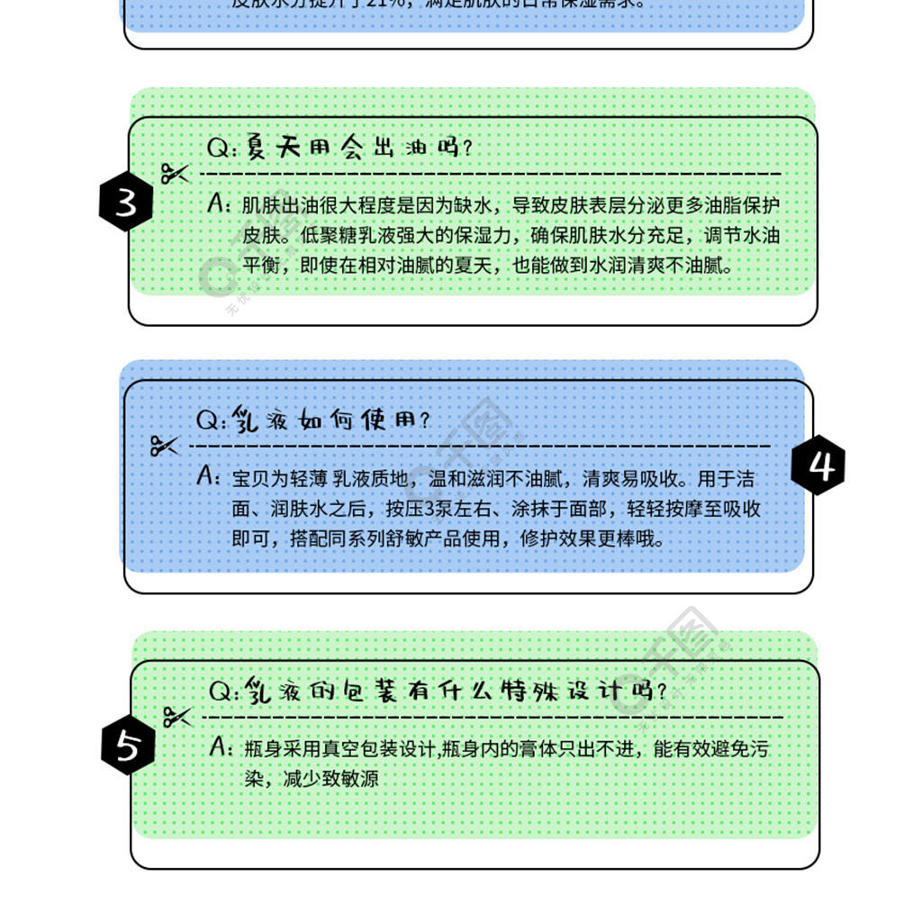 网站建设问答(网站建设问答题)