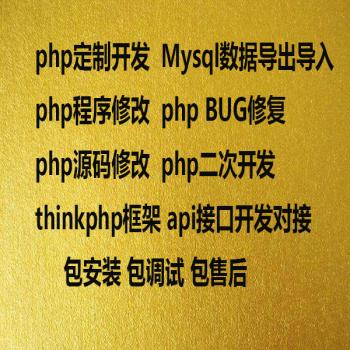 小程序开发平台php(小程序开发平台一点点奶茶)