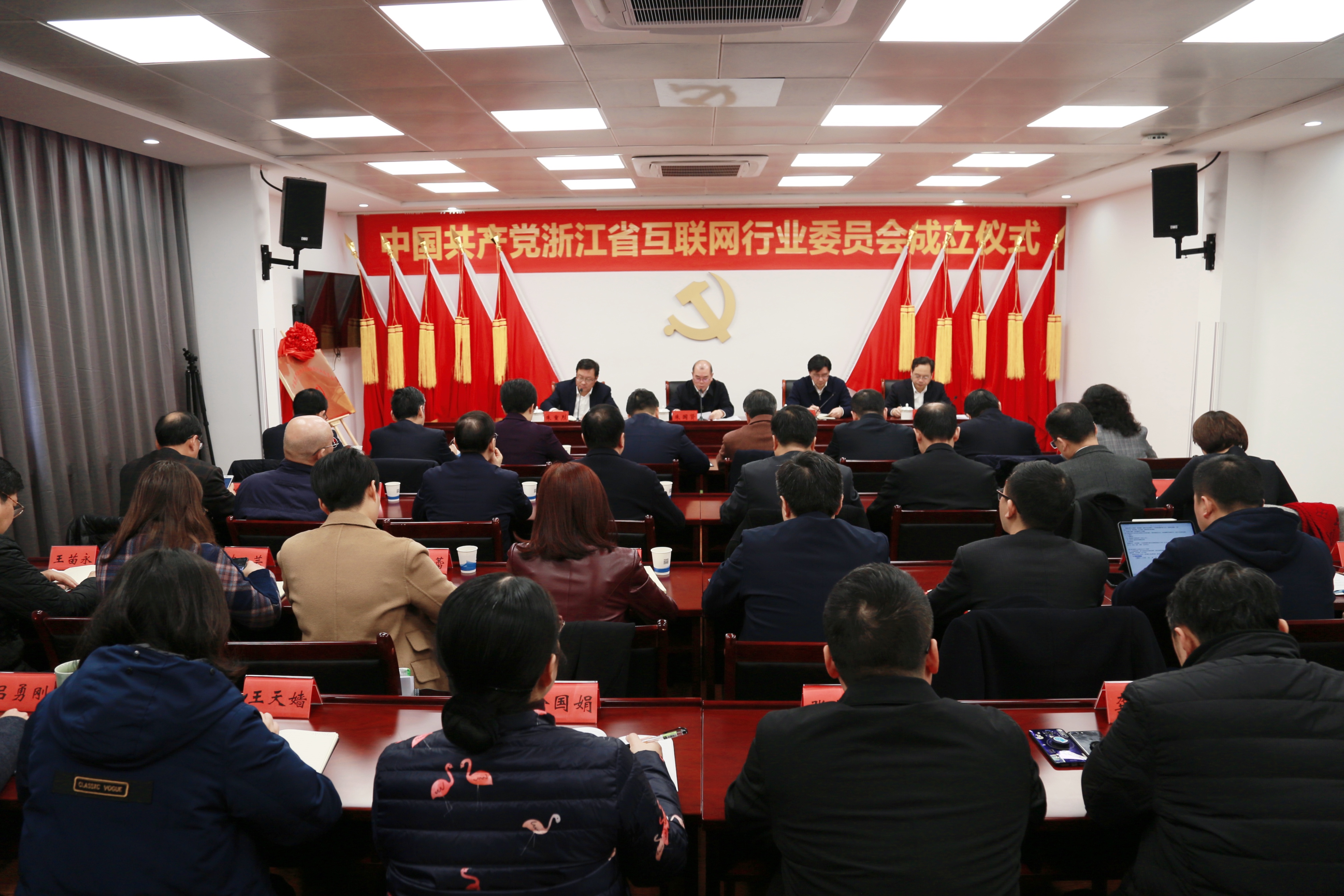 互联网党委改革新闻发布会(互联网党委改革新闻发布会视频)