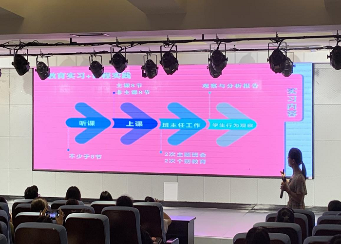 互联网辅导讲座新闻稿(互联网辅导讲座新闻稿件)