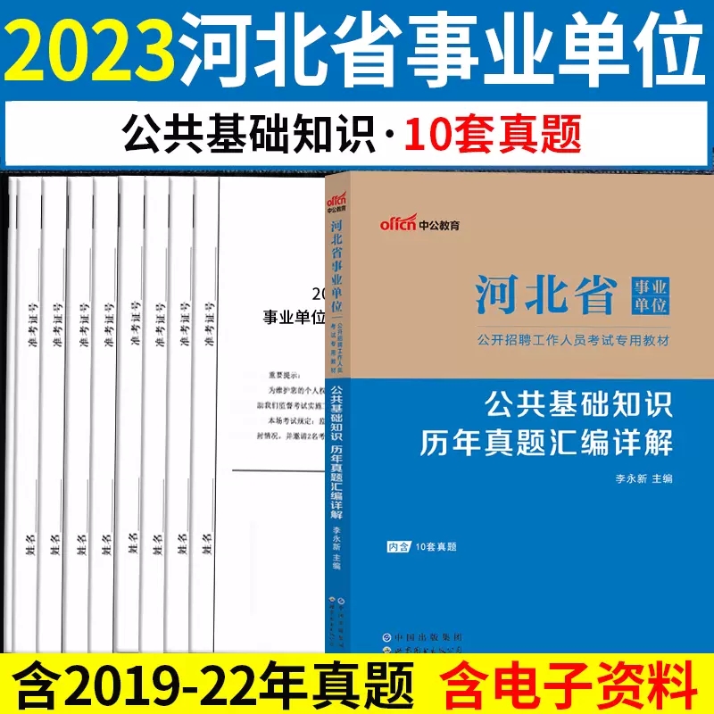 沧州网站建设题库(沧州网站建设手机百度)