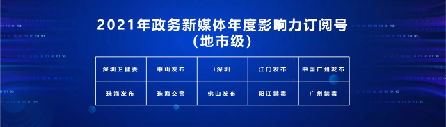 广州互联网新闻论坛招聘(广州互联网新闻论坛招聘网)