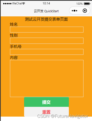 小程序云开发题库下载(小程序云开发题库下载安装)