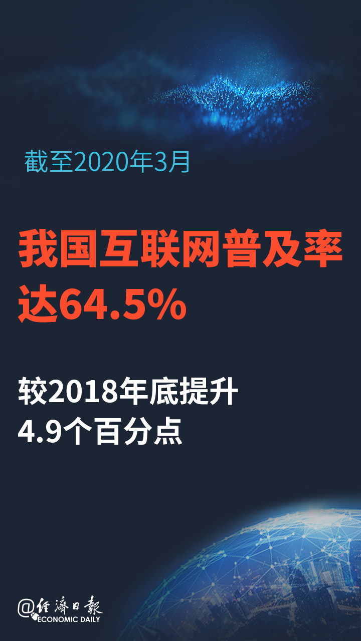 互联网支付最新消息新闻(互联网支付平台是做什么的)