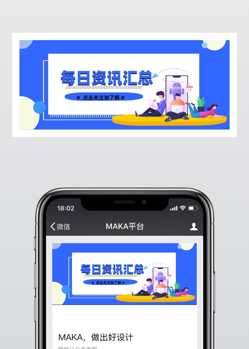 互联网新闻素材库app(互联网新闻app软件推荐)