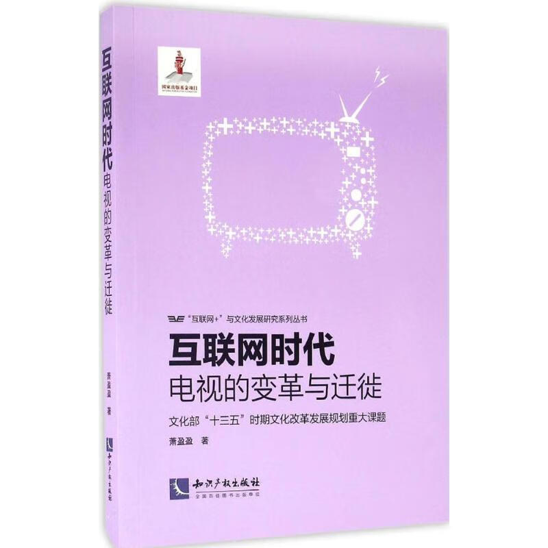 互联网时代对新闻主持(互联网时代对新闻主持的要求)