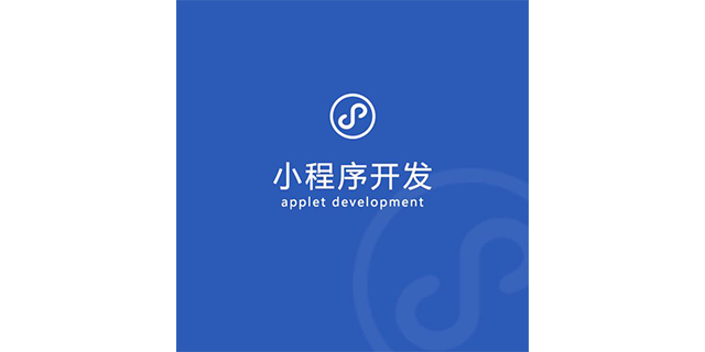 宁河小程序开发制作公司(宁河小程序开发制作公司招聘)