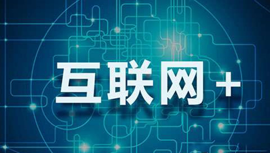 互联网电商最新热点新闻(2020互联网时代电商现状)