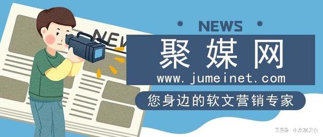 当今社会的互联网新闻(当今社会的互联网新闻现象)