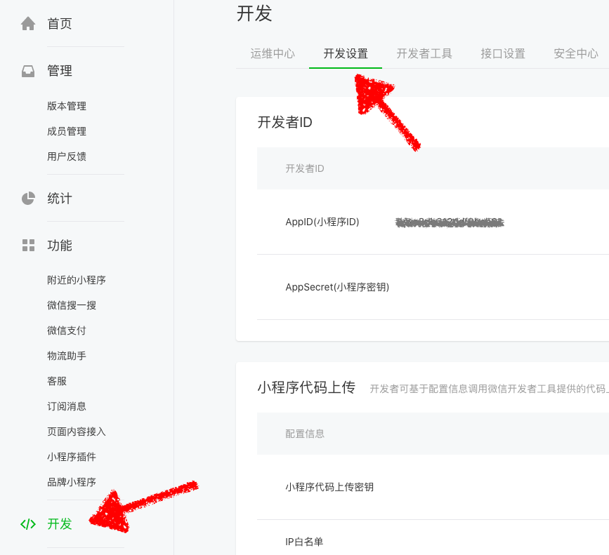 微信小程序什么语言开发(微信小程序用什么开发语言)