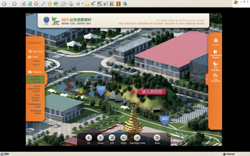 世博网站建设(世博网站建设方案)