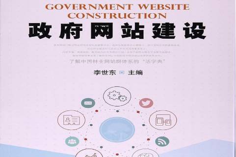 福州网站建设加时时在靠谱(麻烦各位童鞋,谁能赐教,福州网站建设企业哪家好?)