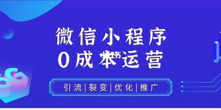 山西孝义小程序开发制作(山西孝义小程序开发制作公司)