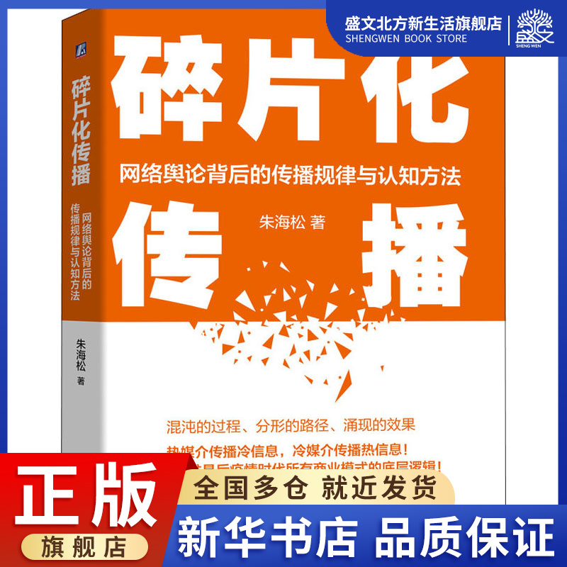 互联网环境下新闻传播规律(互联网环境下新闻传播规律是什么)