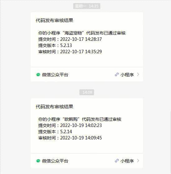 微信小程序开发投诉小程序(微信小程序开发投诉小程序有用吗)