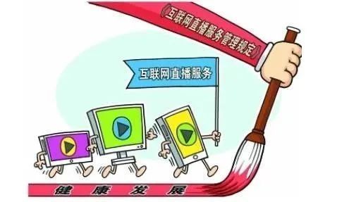 互联网新闻信息自施行(互联网新闻信息服务规定自什么时候实施)