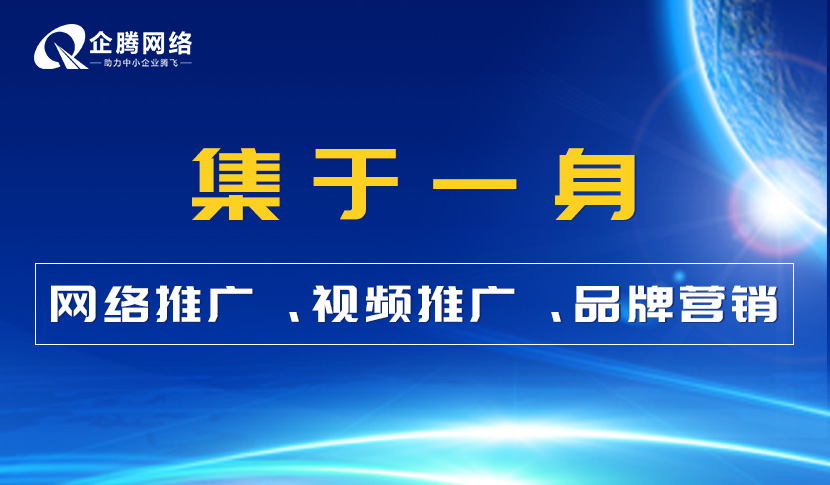 机械行业网站代运营怎么做(机械行业网站建设制作开发方案)