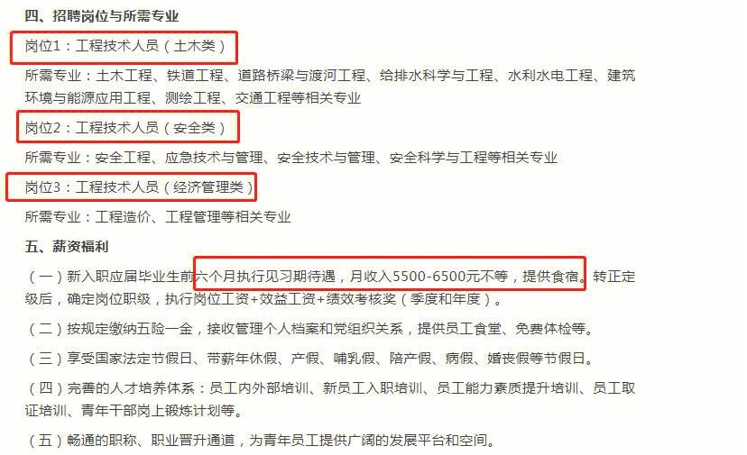 云南高铁建设新闻网站招聘(云南高铁建设新闻网站招聘网)