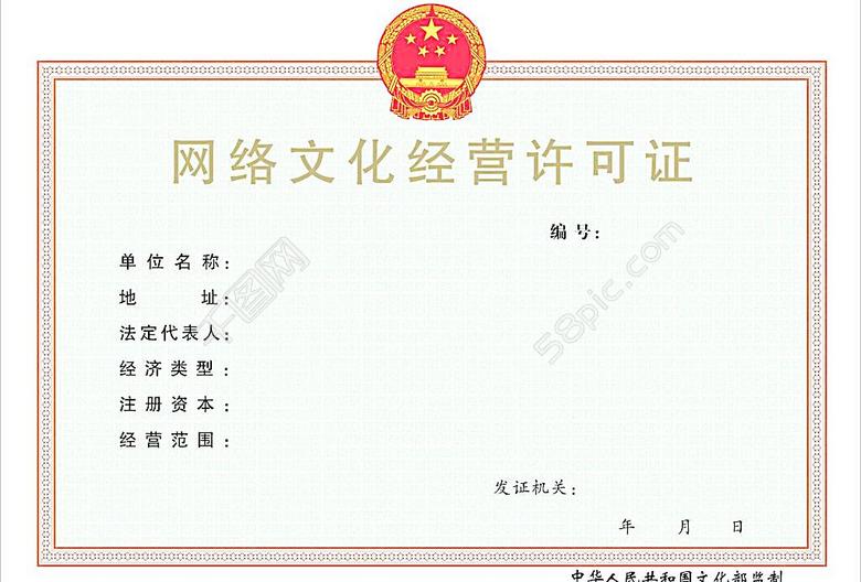 互联网新闻行业资质要求(互联网新闻行业资质要求是什么)