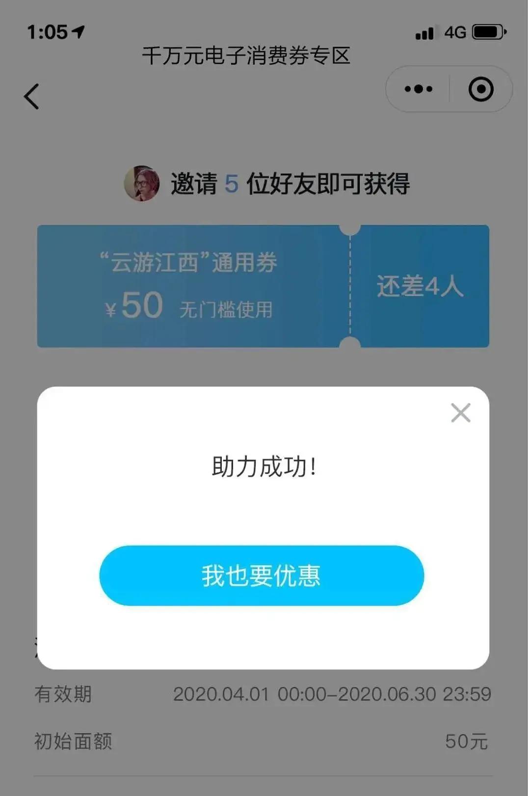 小程序开发卡券签名(小程序卡片是什么东西)