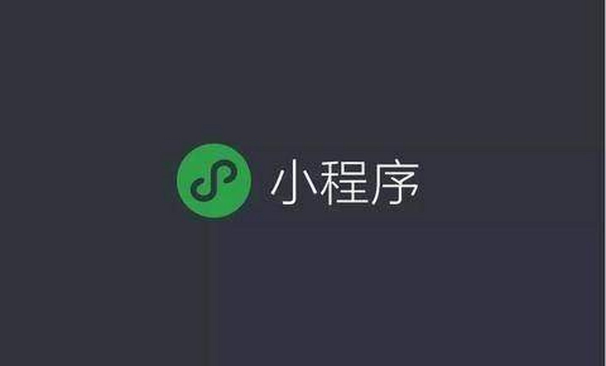 合肥教育小程序开发(合肥教育小程序开发公司)