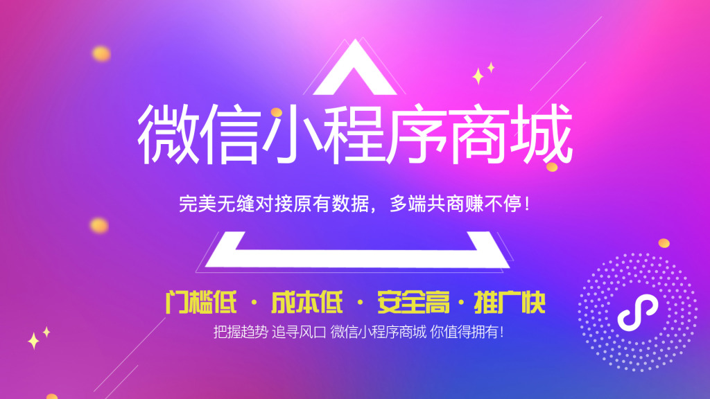 云南小程序开发特点(游云南小程序的设计理念)