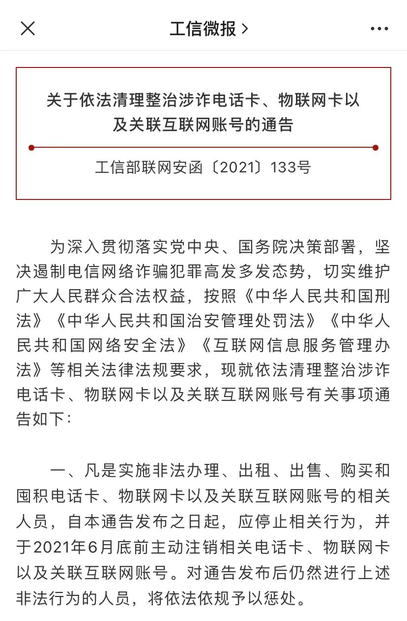 互联网新闻注销手续需要(怎样取得互联网新闻许可证)