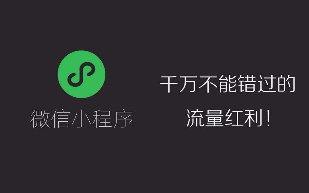 咸阳小程序招商企业开发(咸阳小程序招商企业开发公司)