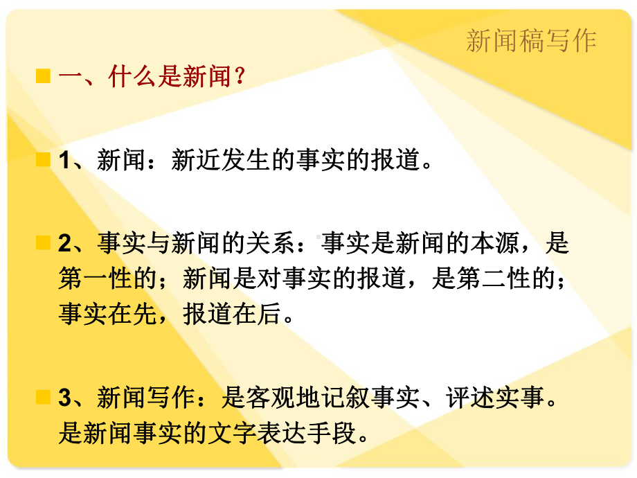 如何看好互联网新闻稿(如何看好互联网新闻稿子)