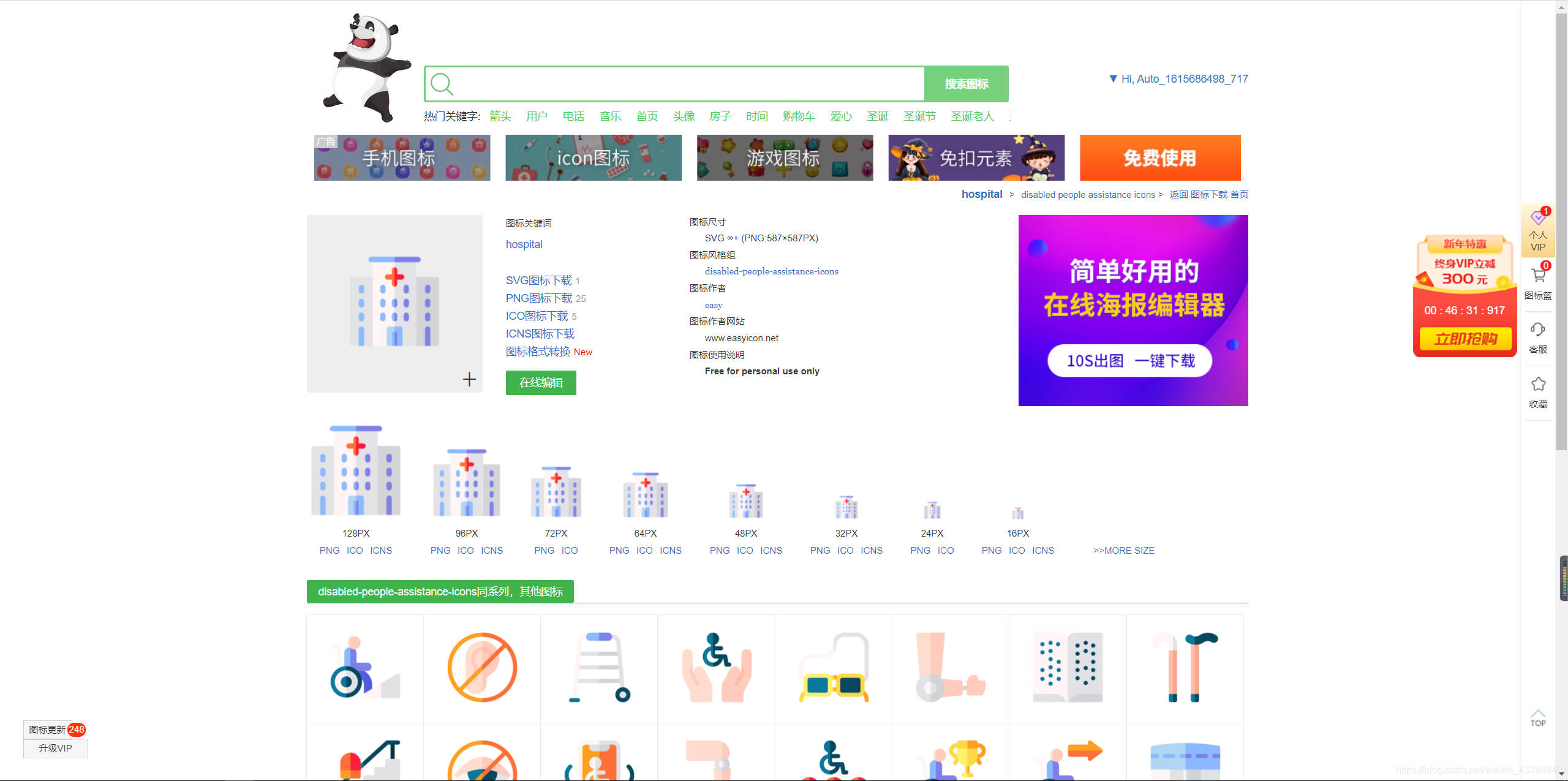 web小程序开发工具(web小程序开发工具有哪些)