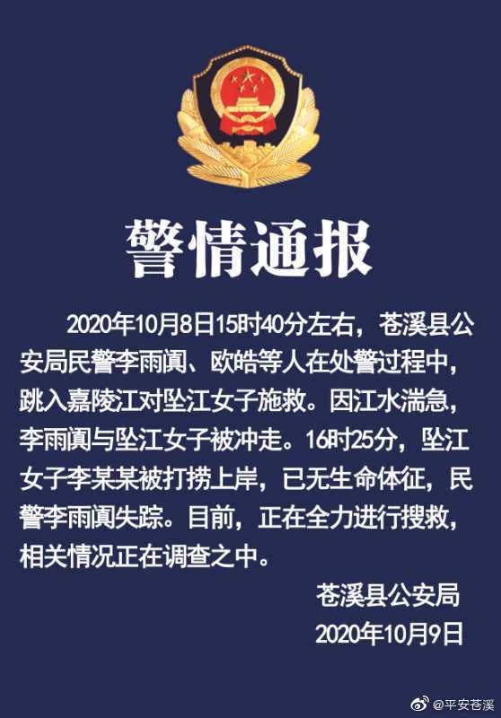 苍溪互联网新闻网址查询(苍溪互联网新闻网址查询电话)