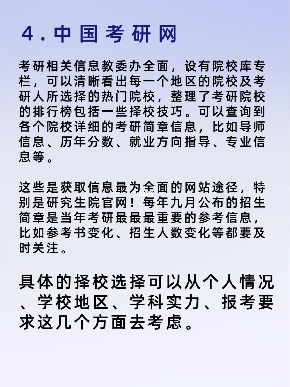 互联网新闻考研分数高吗(互联网新闻考研分数高吗女生)