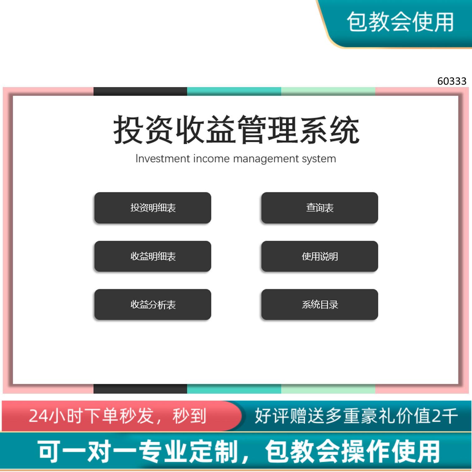 广东网站建设收益(东莞网站建设一般多少钱)