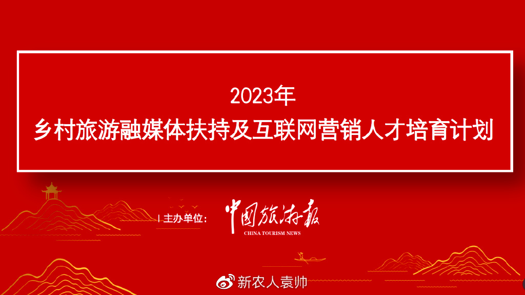 互联网新闻培训和考核制度(互联网新闻培训和考核制度的区别)