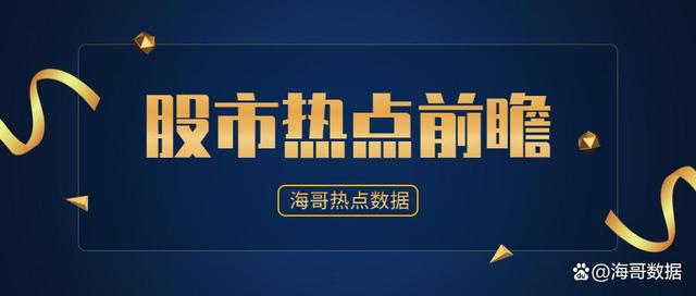 互联网股票指南最新消息(互联网股票指南最新消息新闻)