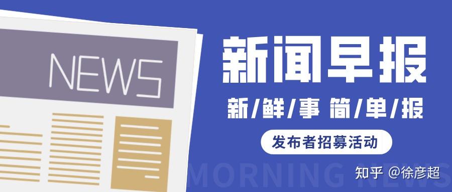 互联网新闻怎么发表的(互联网新闻怎么发表的文章)