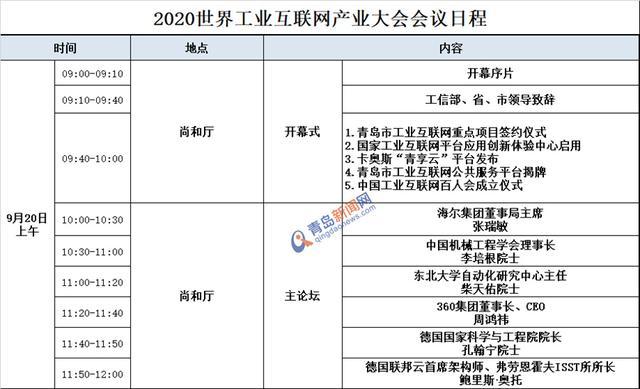 互联网新闻来源(互联网新闻是什么)