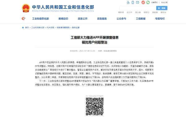 互联网新闻发布规定(互联网新闻信息服务管理规定什么时候发布)